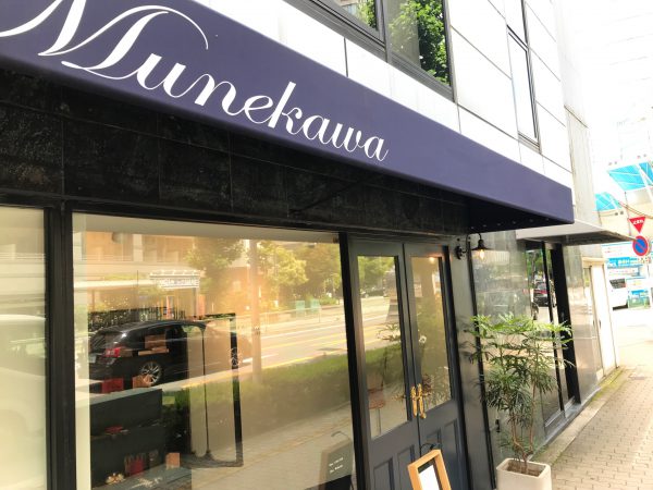 Munekawa直営店、営業時間変更のお知らせ