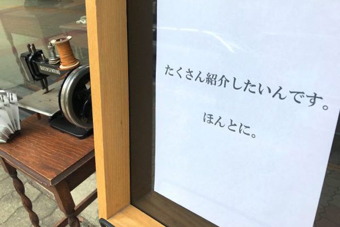 ちょっとしたプレゼントにオススメ。直営店限定アイテムのご紹介。