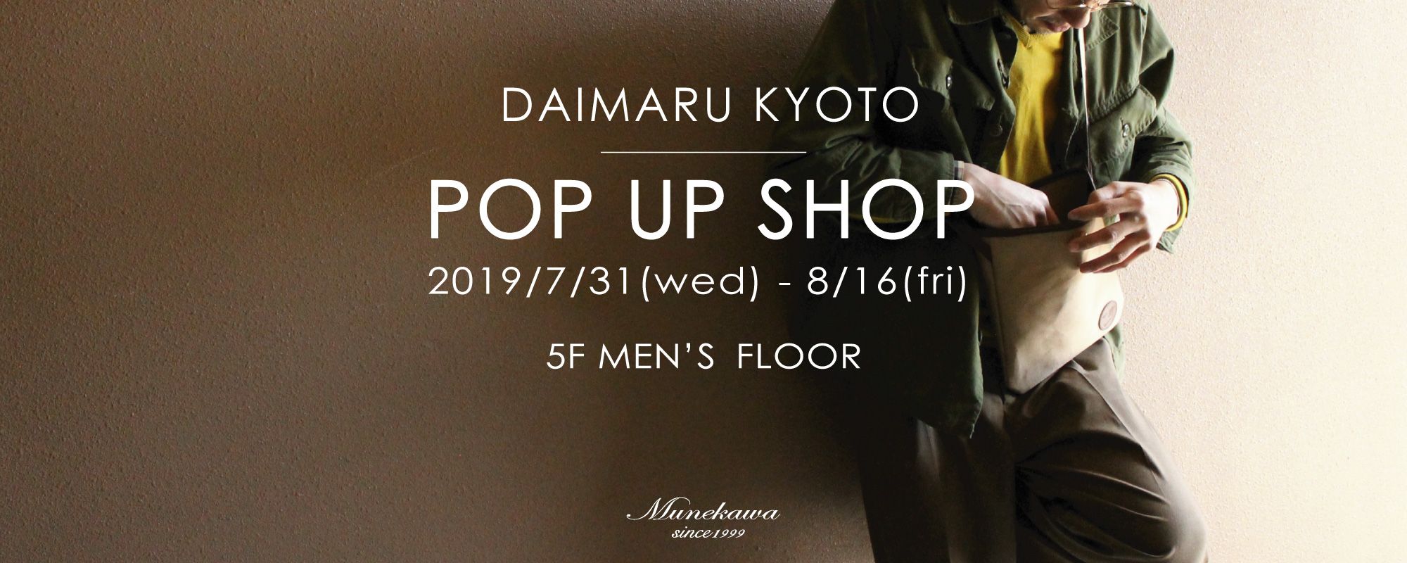 Munekawa POP UP SHOP大丸京都店