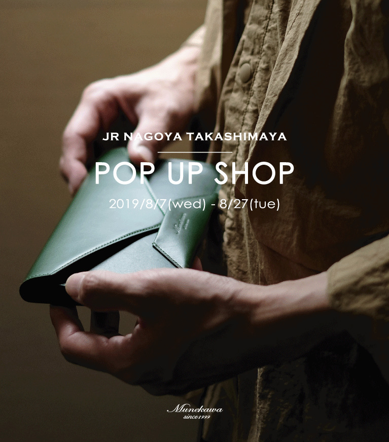 Munekawa POP UP SHOP@JR名古屋高島屋