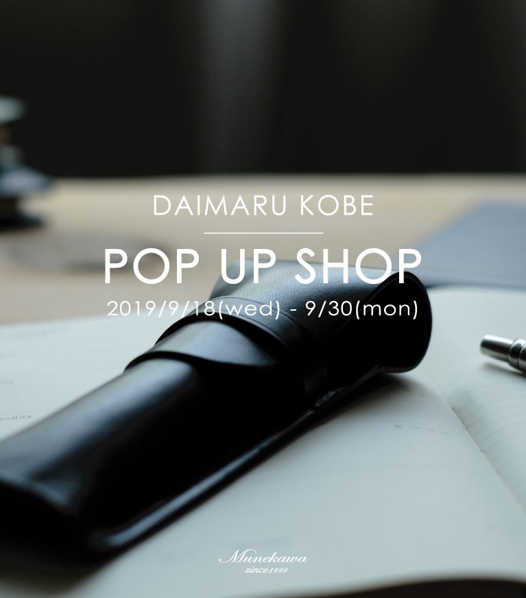 Munekawa POP UP SHOP@大丸神戸店