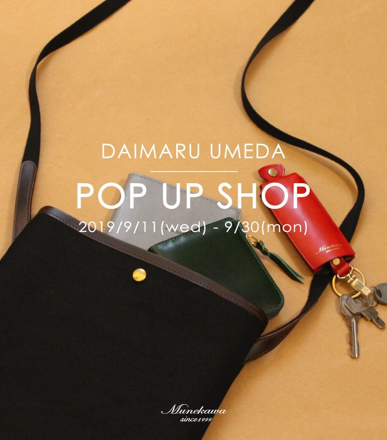 Munekawa POP UP SHOP@大丸梅田店