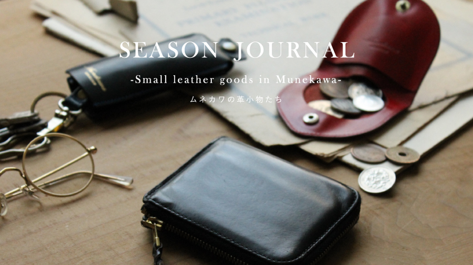 SEASON JOURNAL_VOL.1