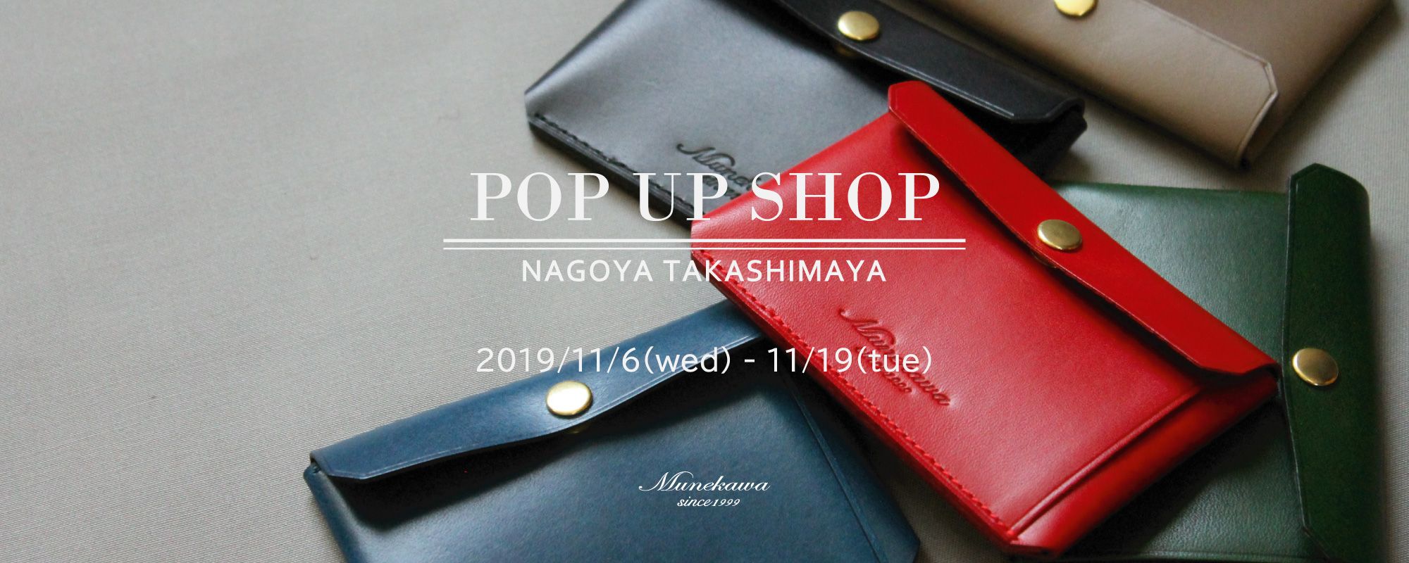 Munekawa POP UP SHOP@JR名古屋高島屋