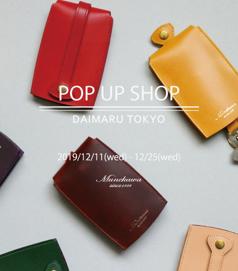 Munekawa POP UP SHOP@大丸東京店