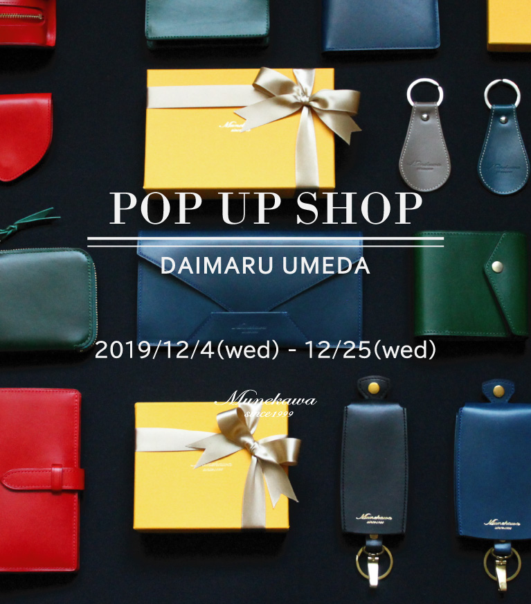 Munekawa POP UP SHOP@大丸梅田店