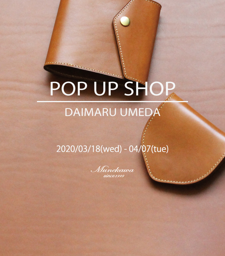 Munekawa POP UP SHOP@大丸梅田店