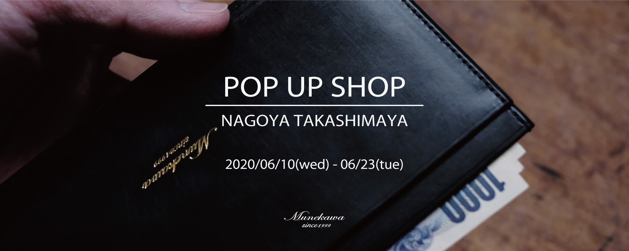 Munekawa POP UP SHOP@JR名古屋高島屋