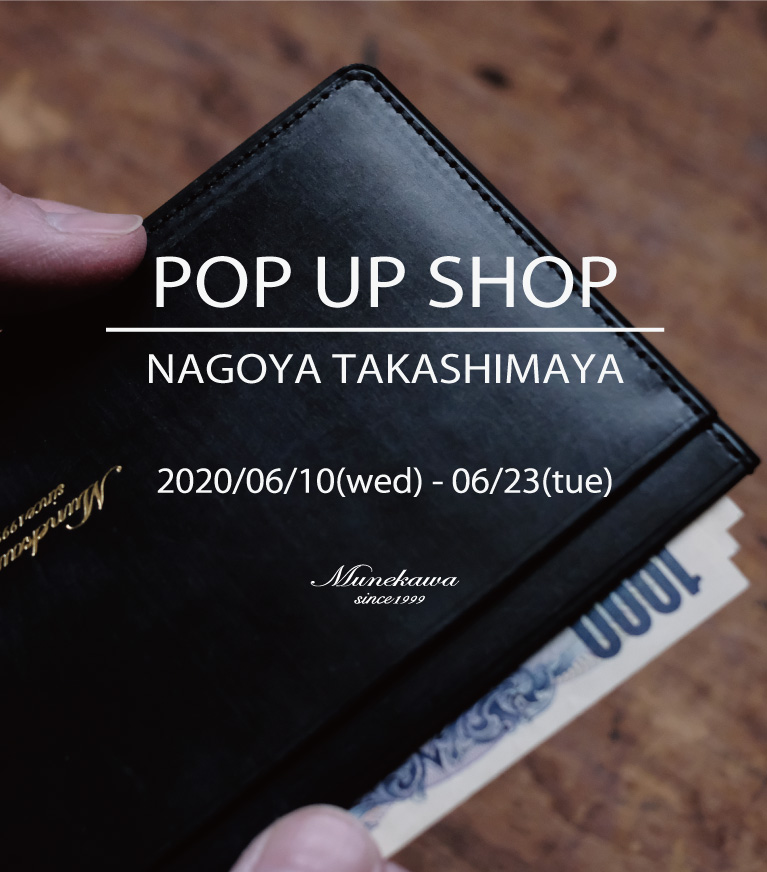 Munekawa POP UP SHOP@JR名古屋高島屋