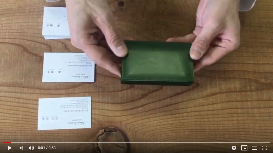 How to use business card case “Through”