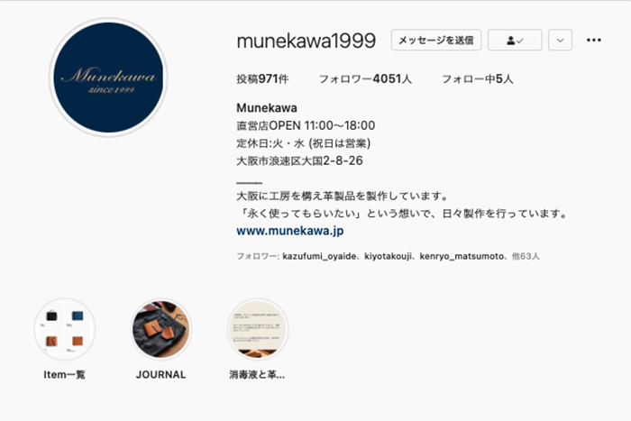 instagram