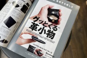 モノマガジン