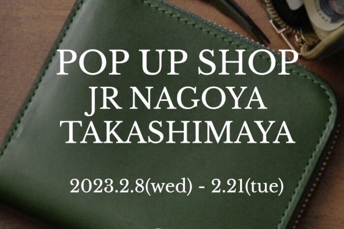 本日も売り場でお待ちしております！</br>in ジェイアール名古屋タカシマヤ ８階<br/>