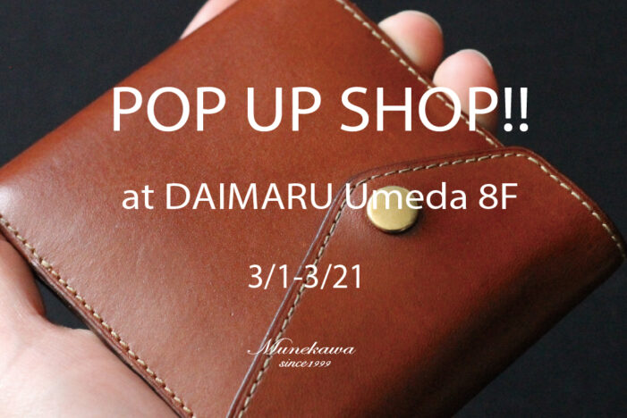 POP UP SHOP!!</br>本日からDAIMARU梅田店 8Fでお待ちしております！