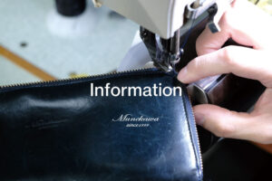 営業日のお知らせ