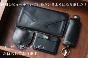 商品レビューに関して